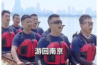 沃格尔：我们会振作起来 这是一个漫长的赛季